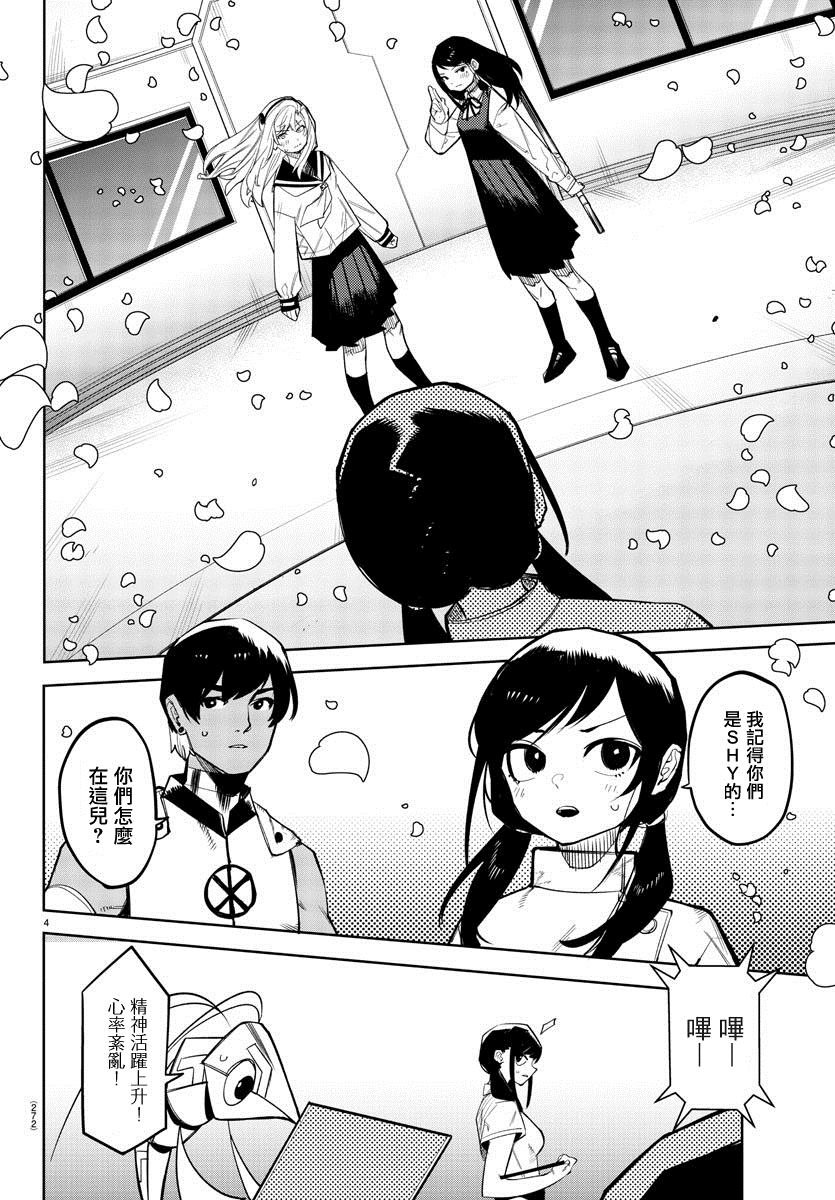 第163话