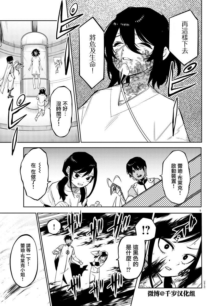 第163话