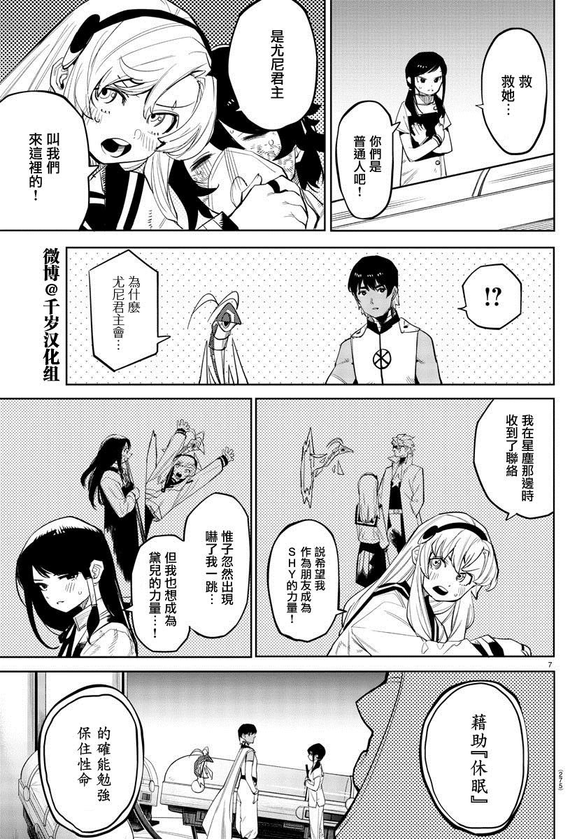 第163话