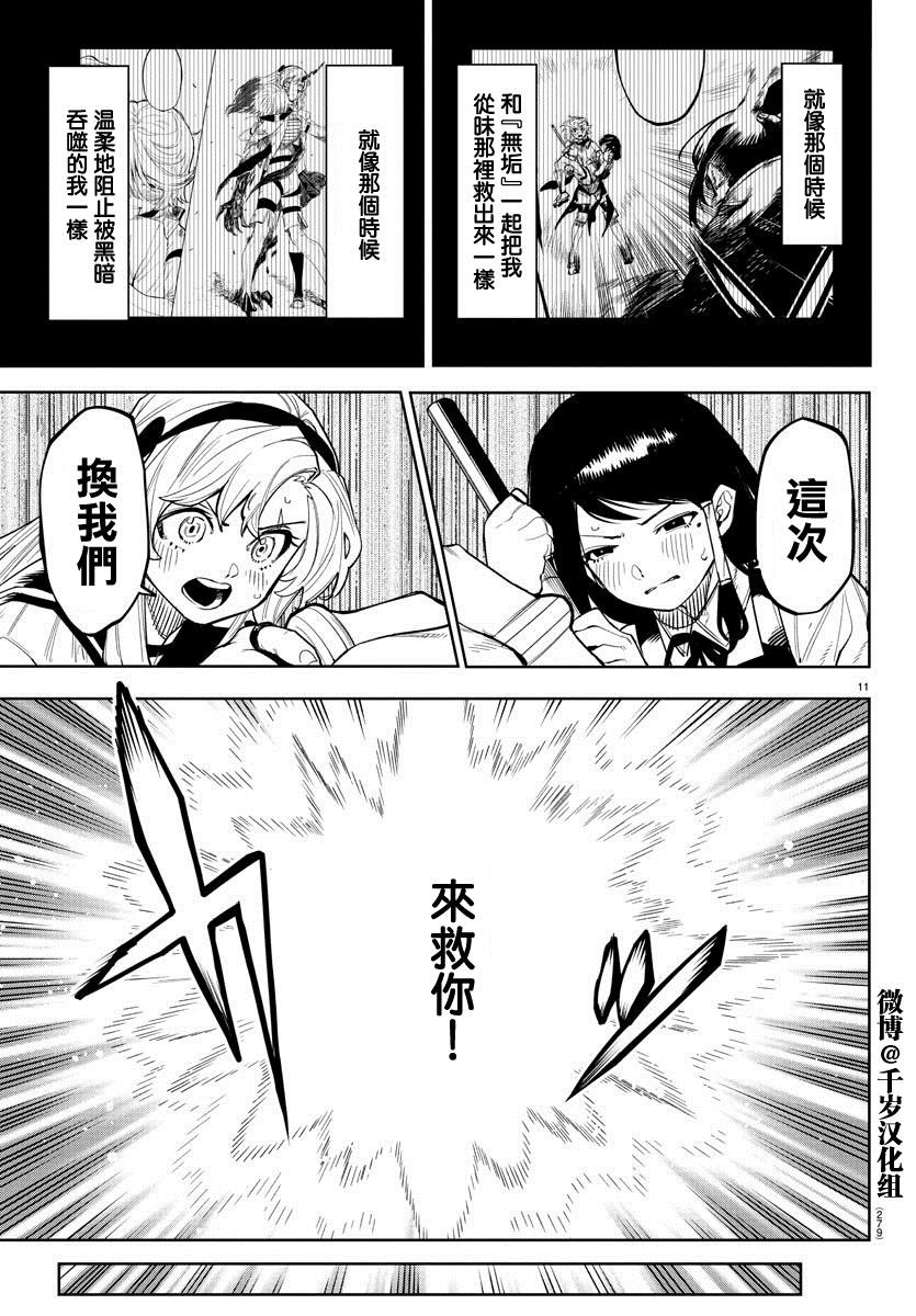 第163话