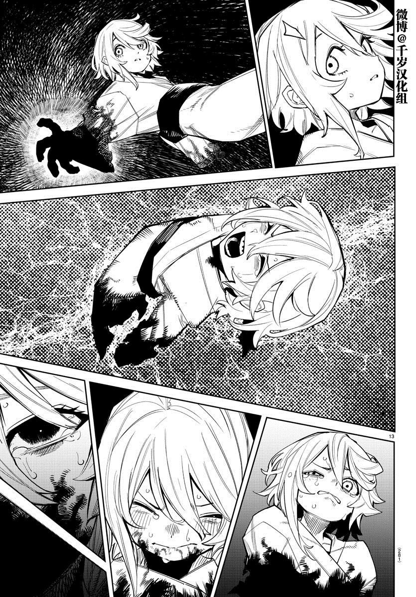 第163话