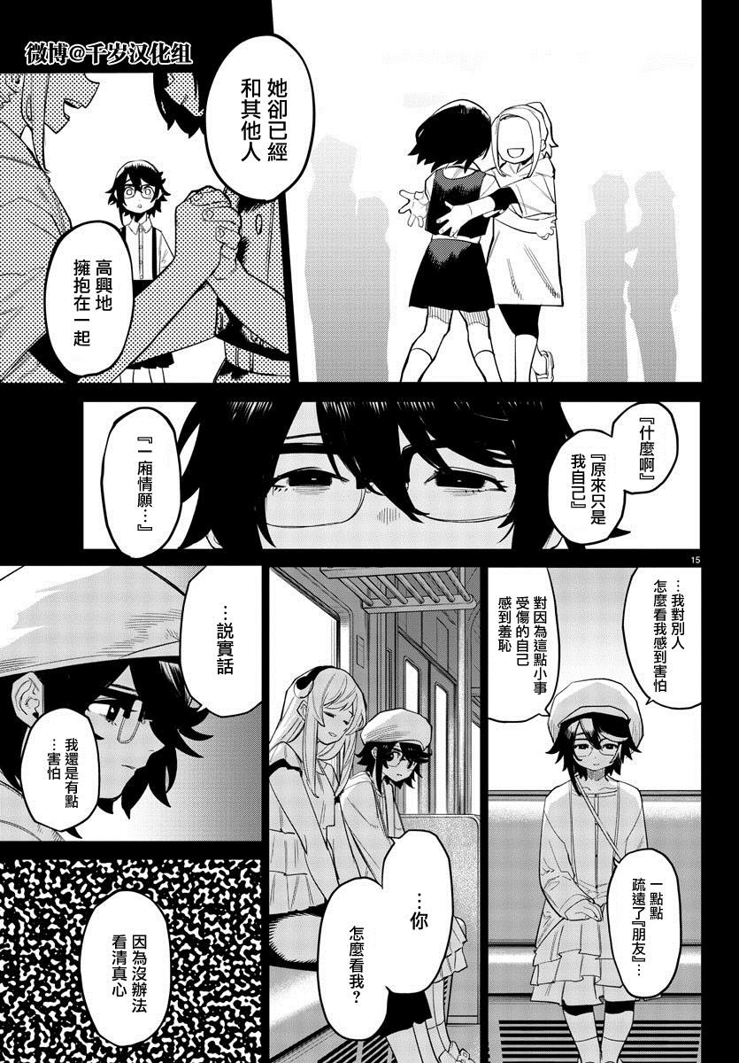 第163话