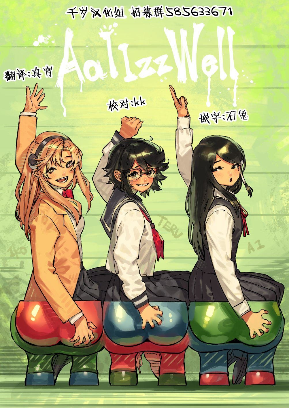第163话