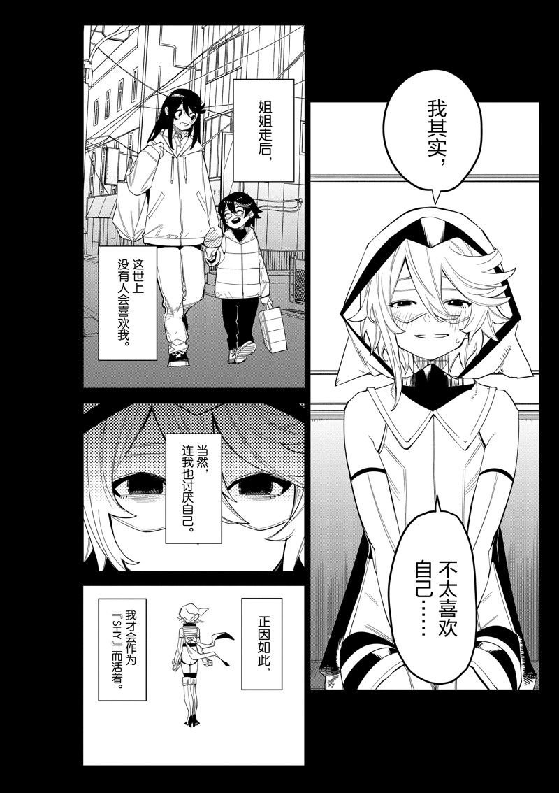 第164话