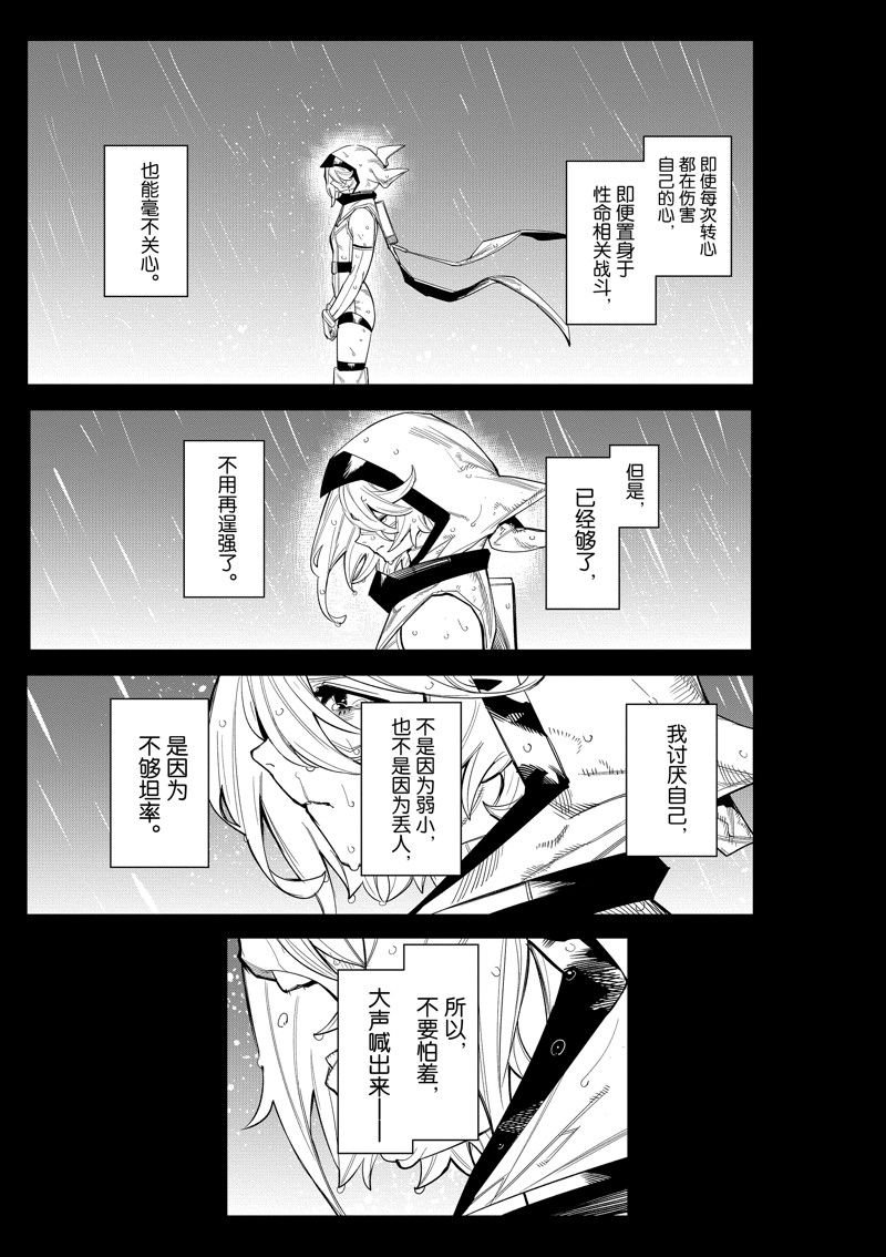第164话