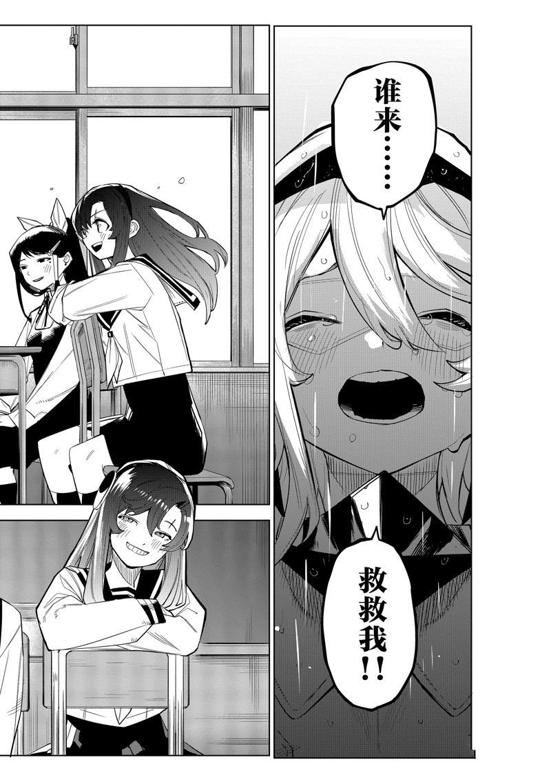 第164话