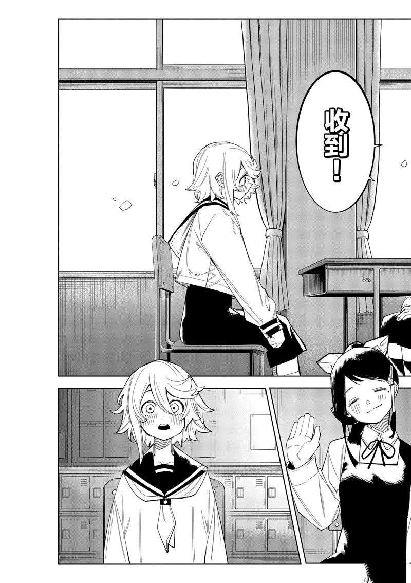 第164话