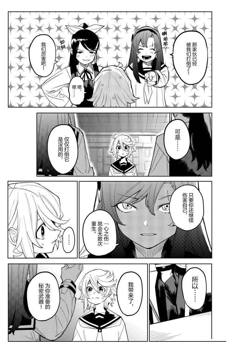 第164话