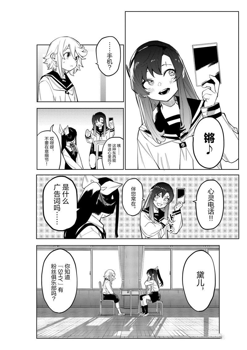 第164话