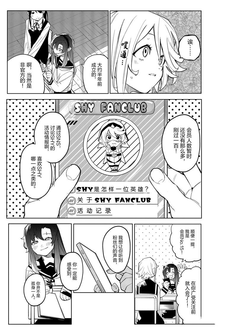 第164话