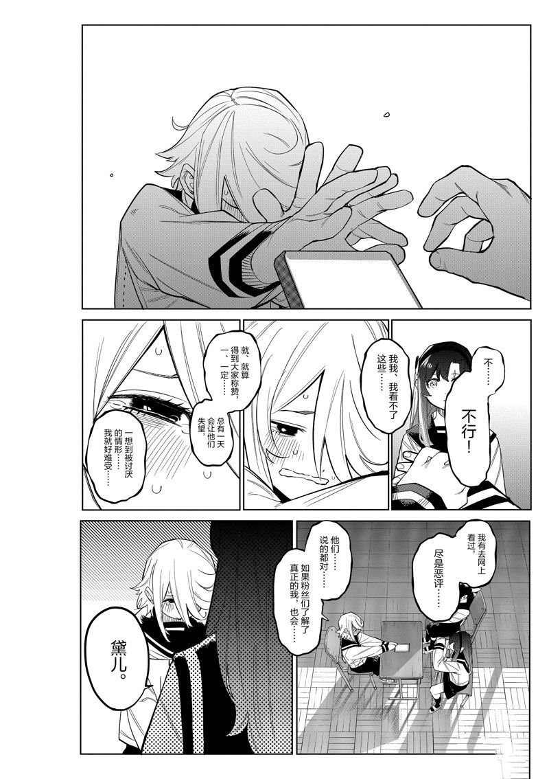 第164话