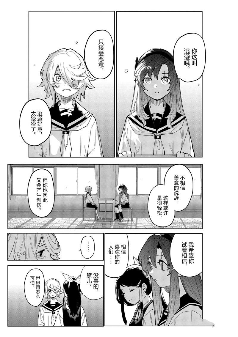 第164话