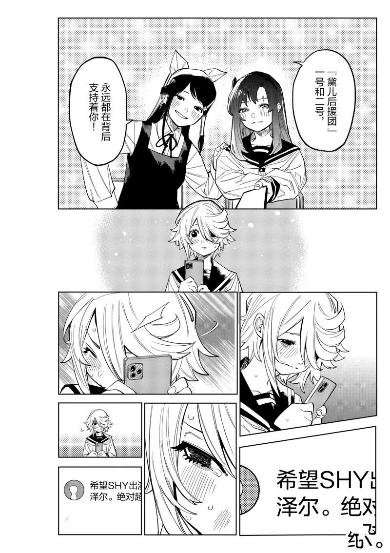 第164话