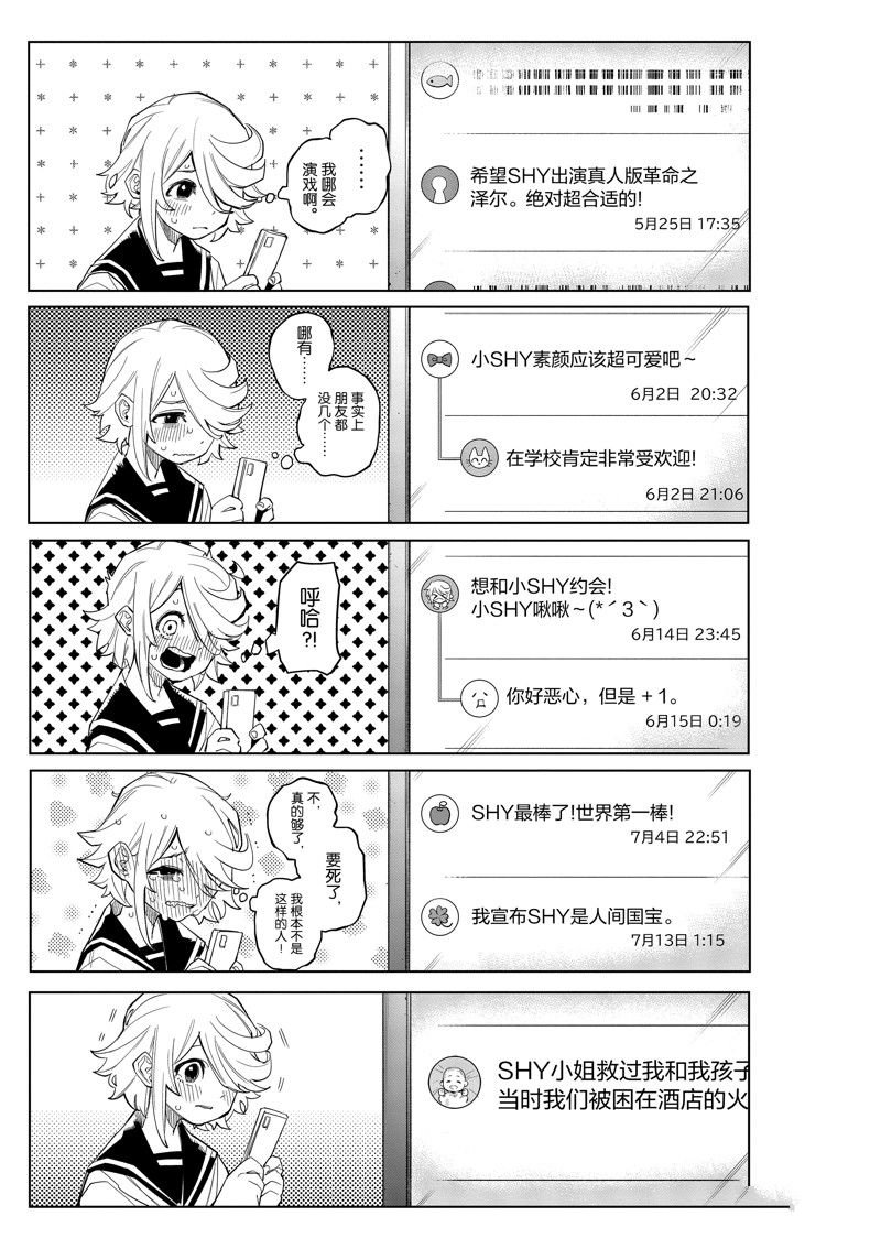 第164话