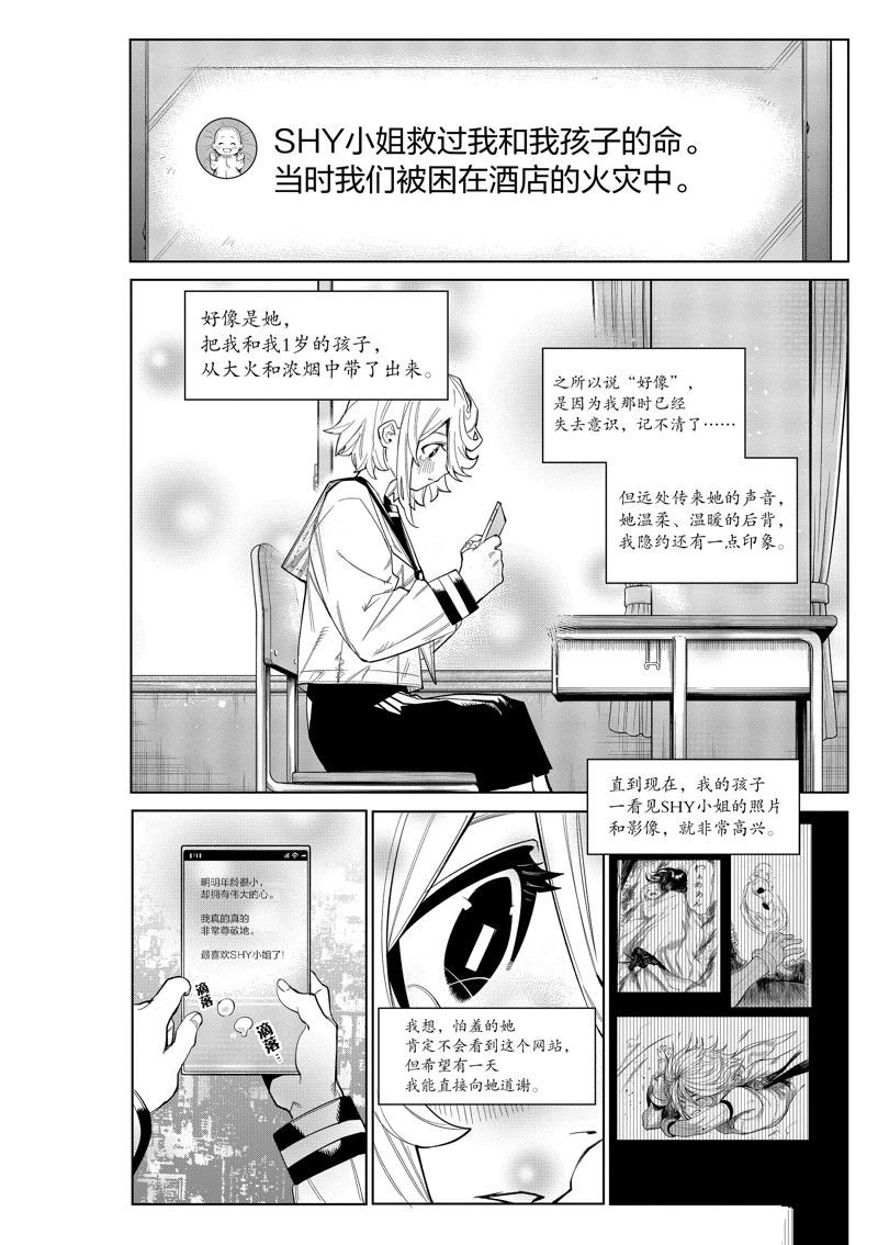 第164话