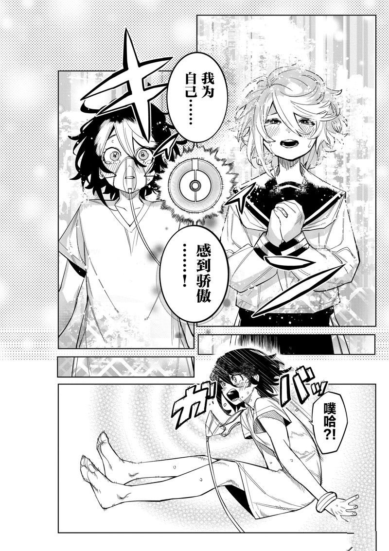 第164话