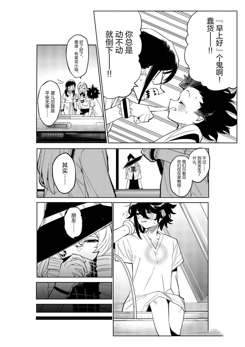 第164话