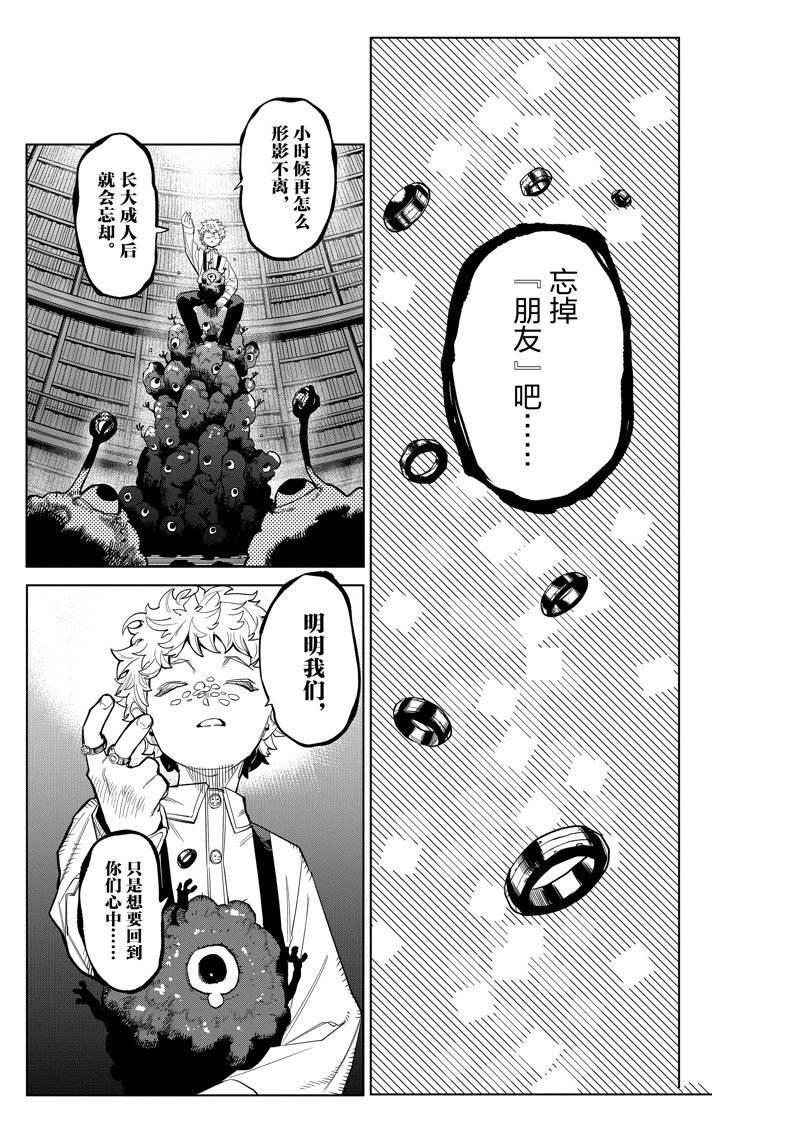 第164话