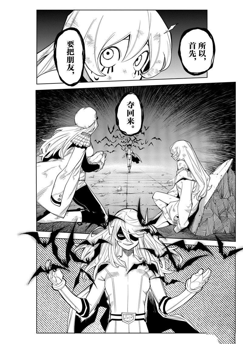 第164话