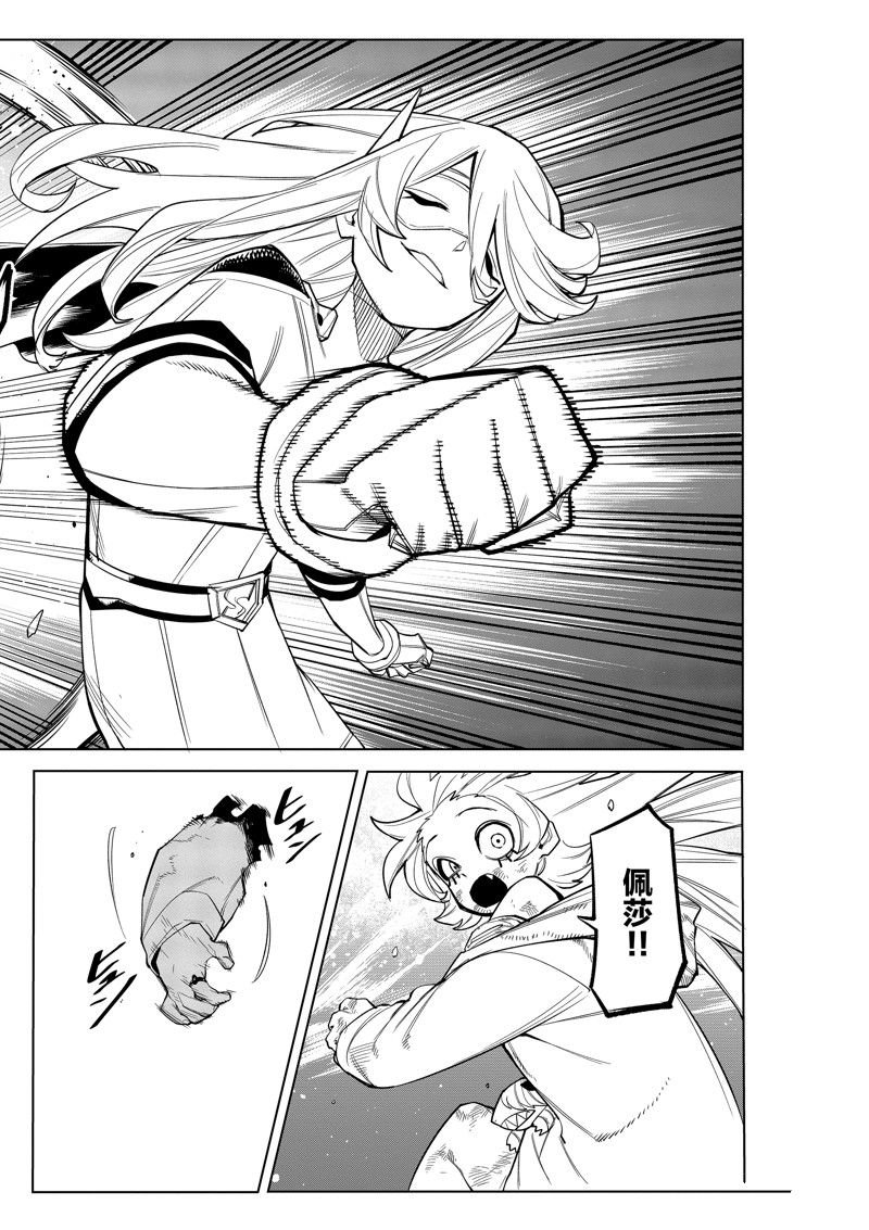 第165话