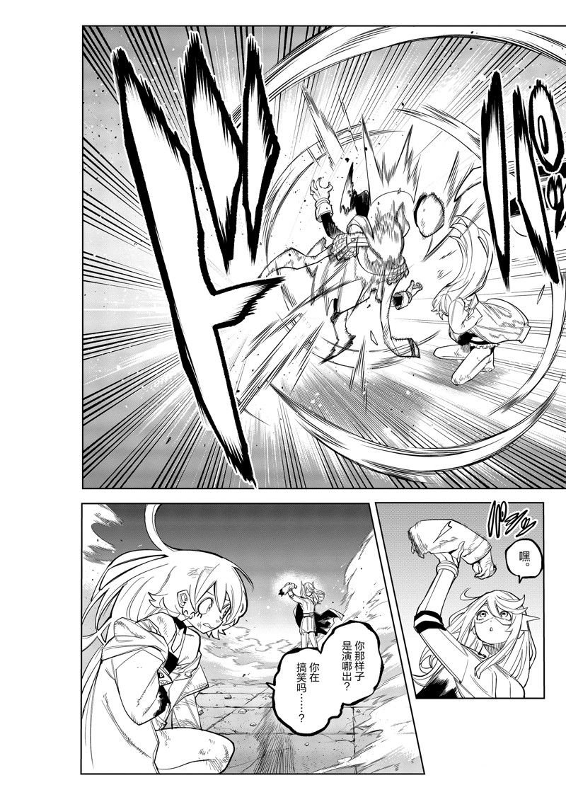 第165话