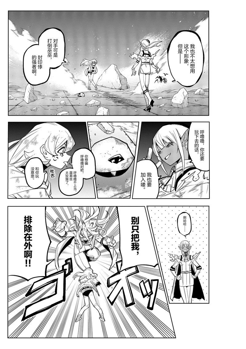 第165话