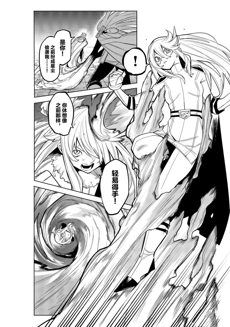 第165话