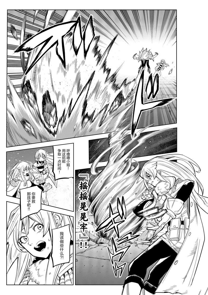 第165话