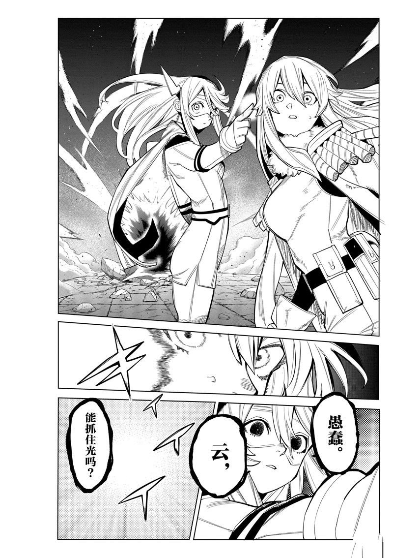 第165话
