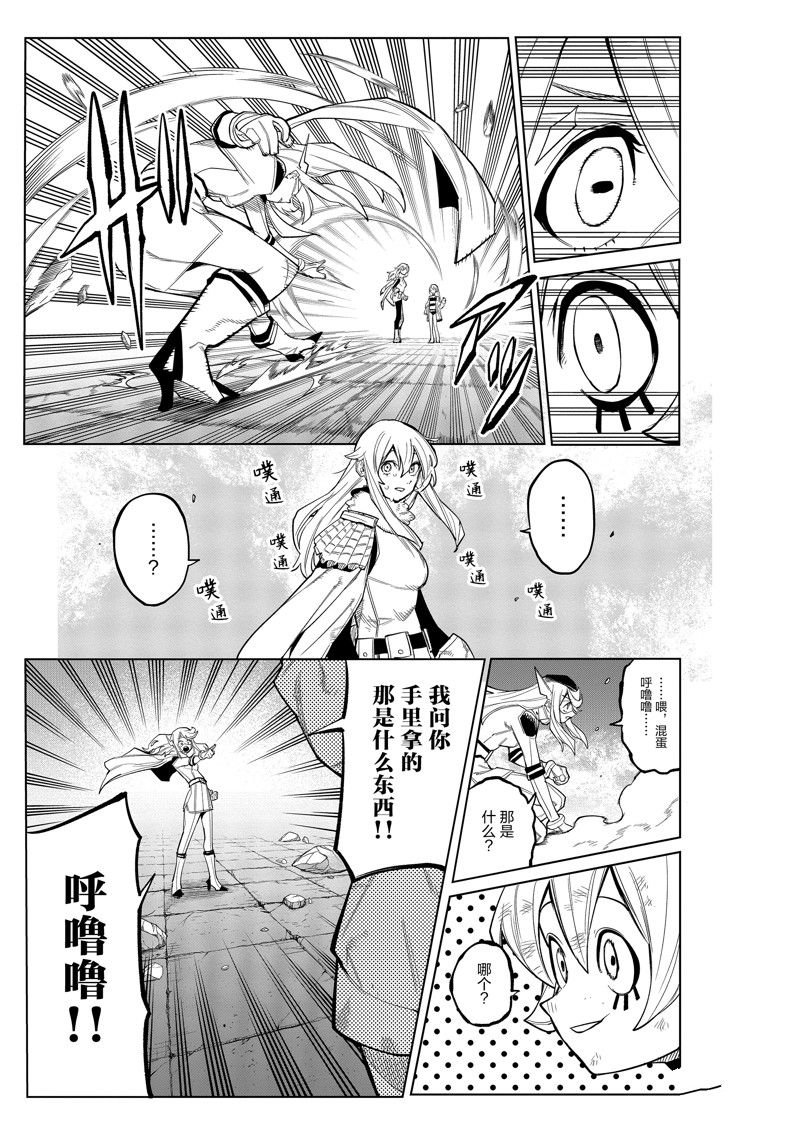 第165话
