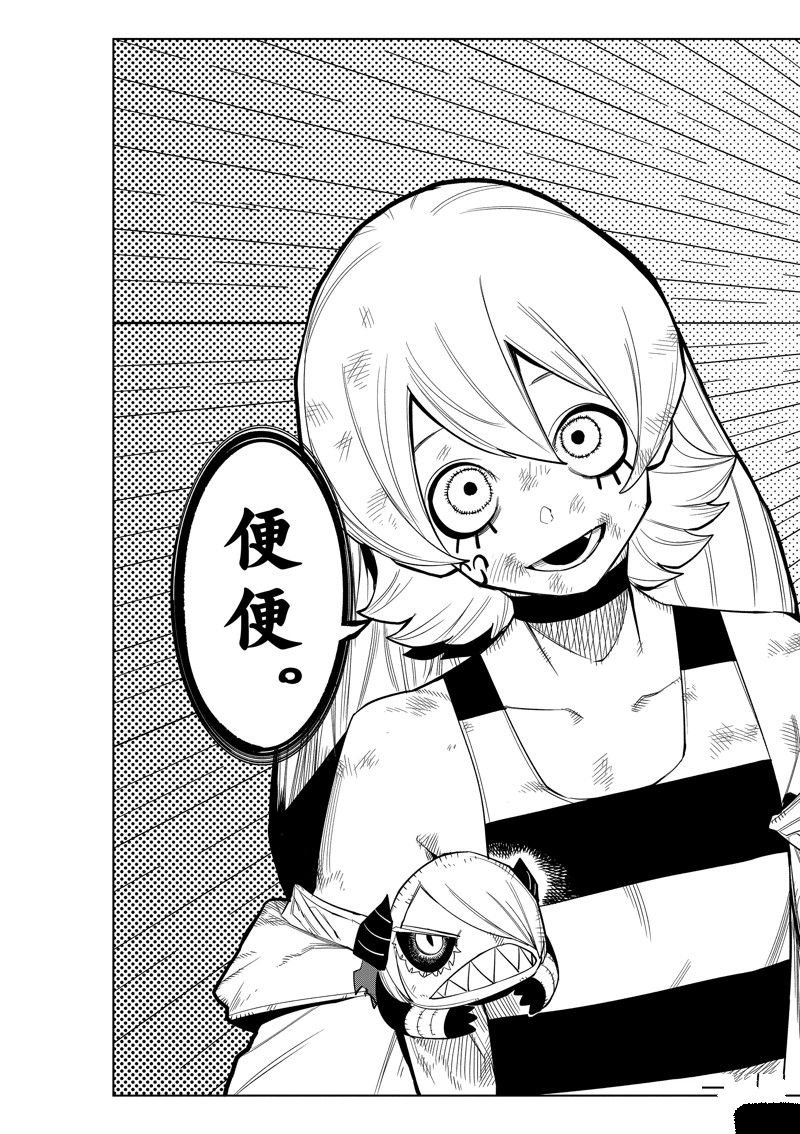 第165话