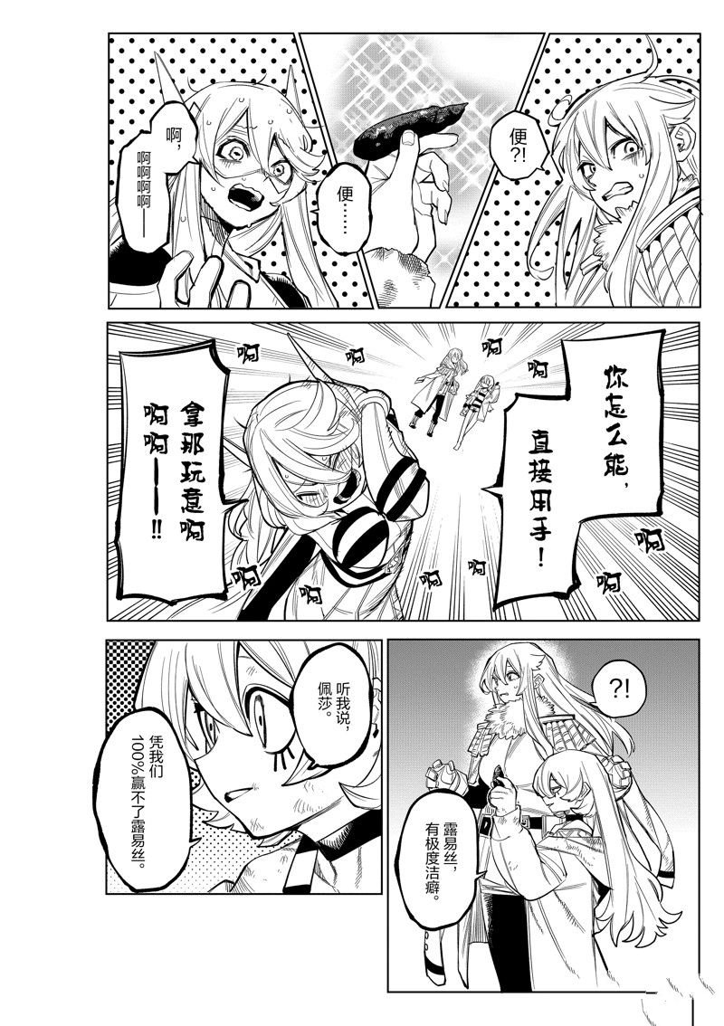 第165话