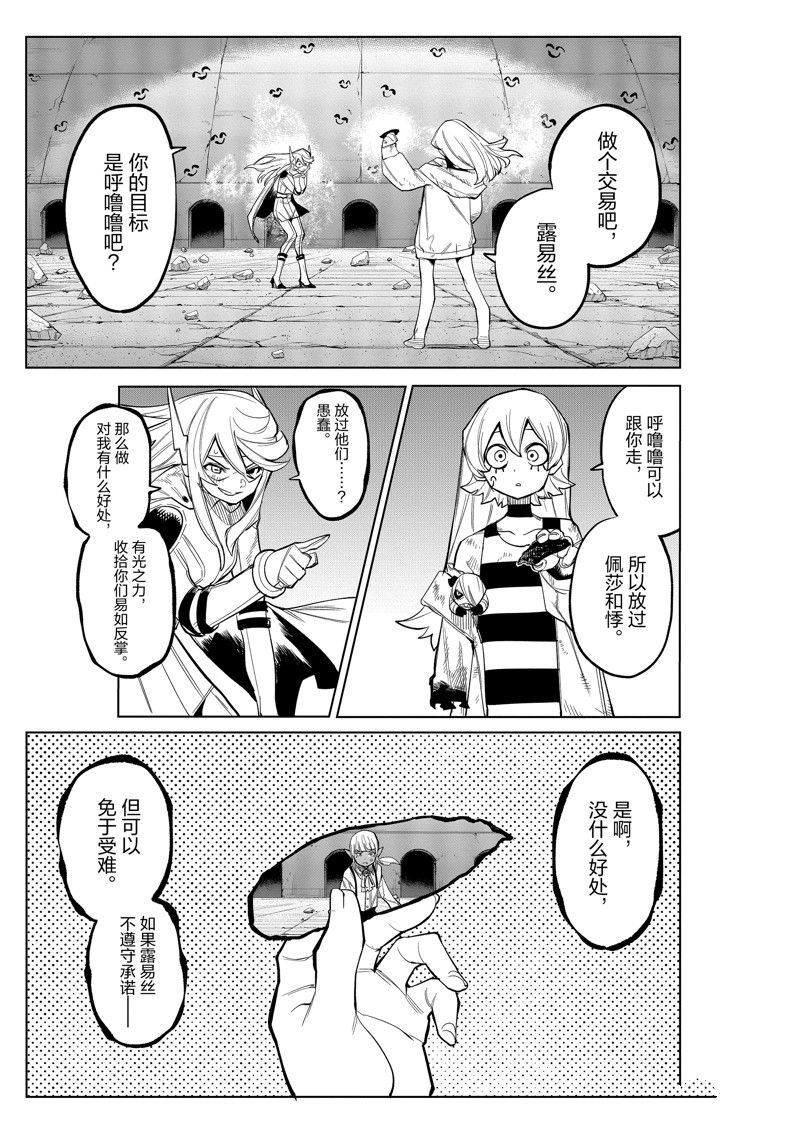 第165话