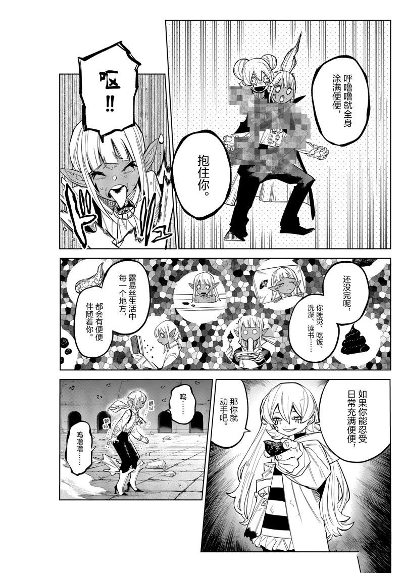第165话
