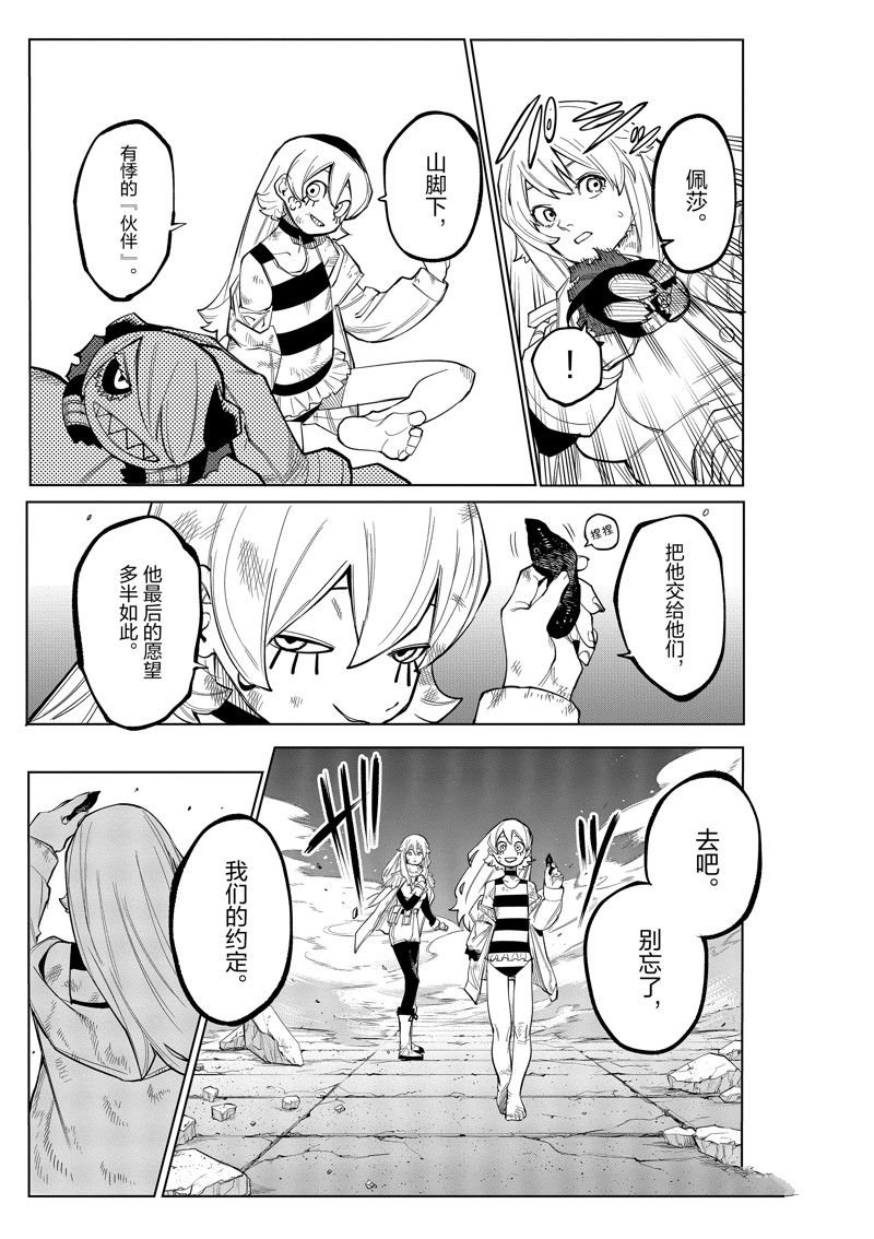 第165话