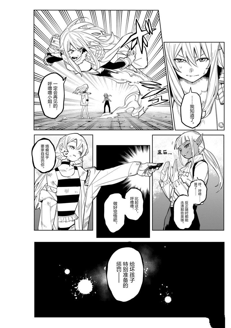 第165话