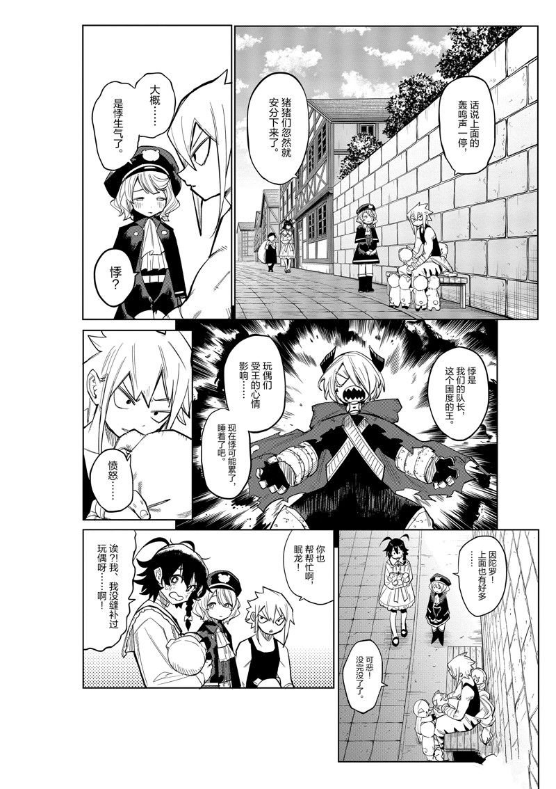 第165话