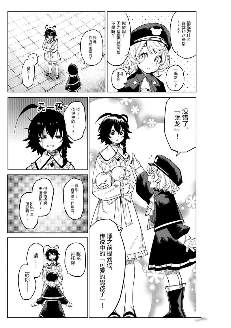 第165话