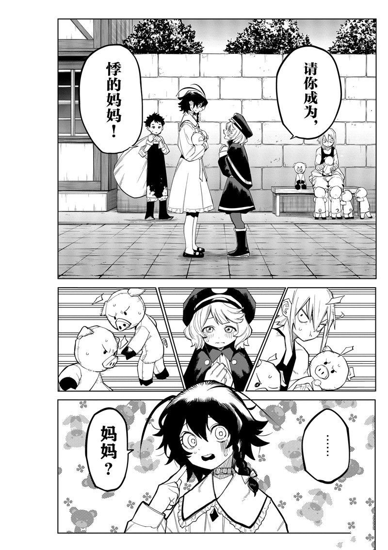 第165话