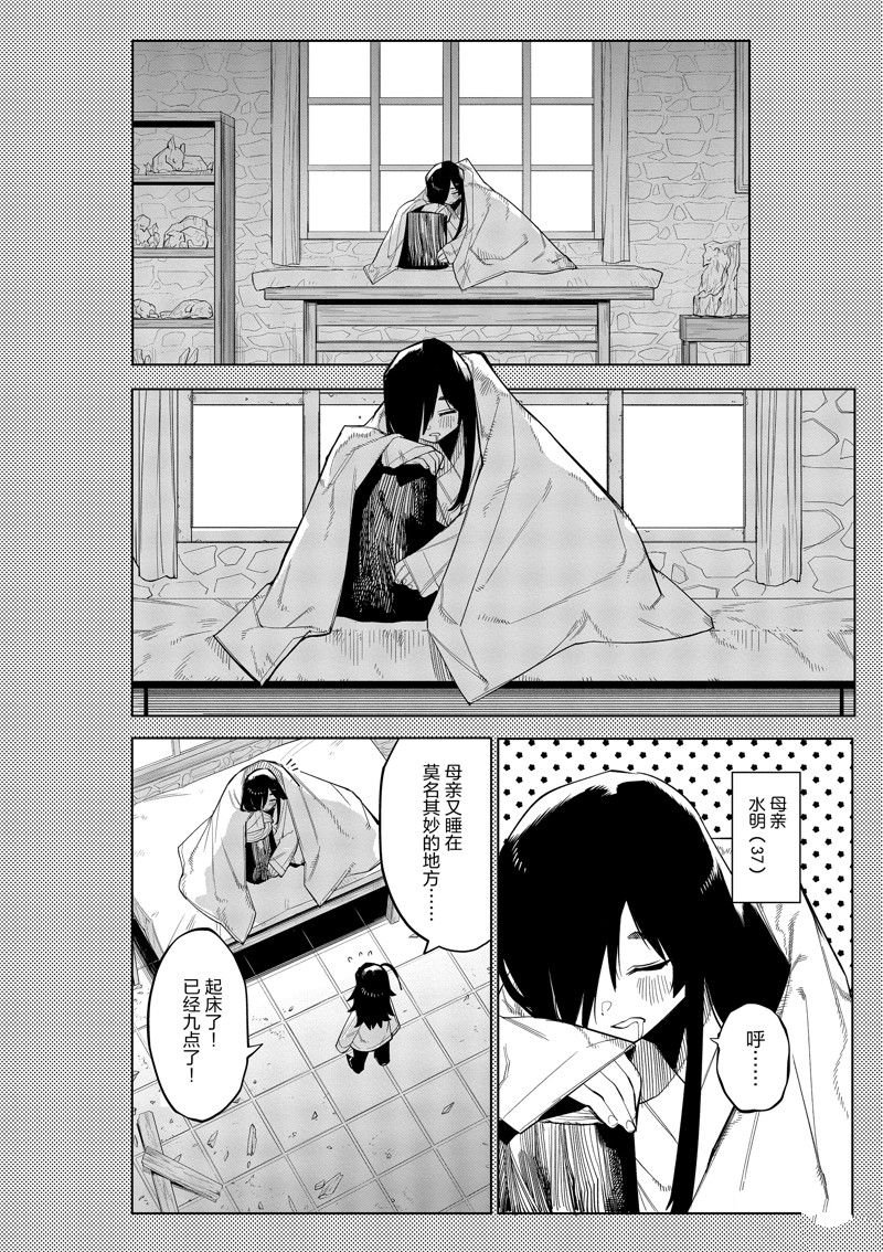 第166话
