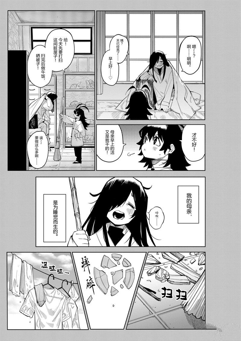 第166话