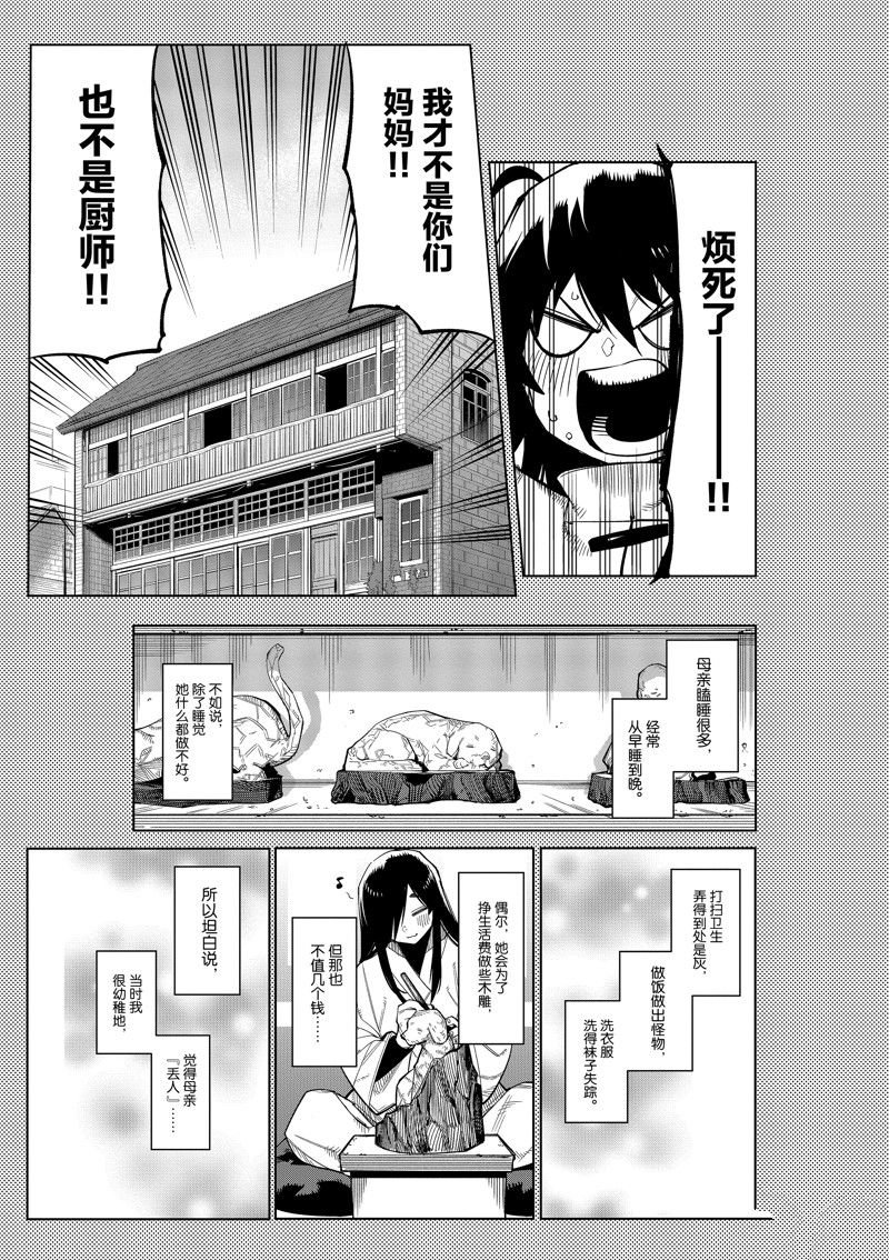 第166话