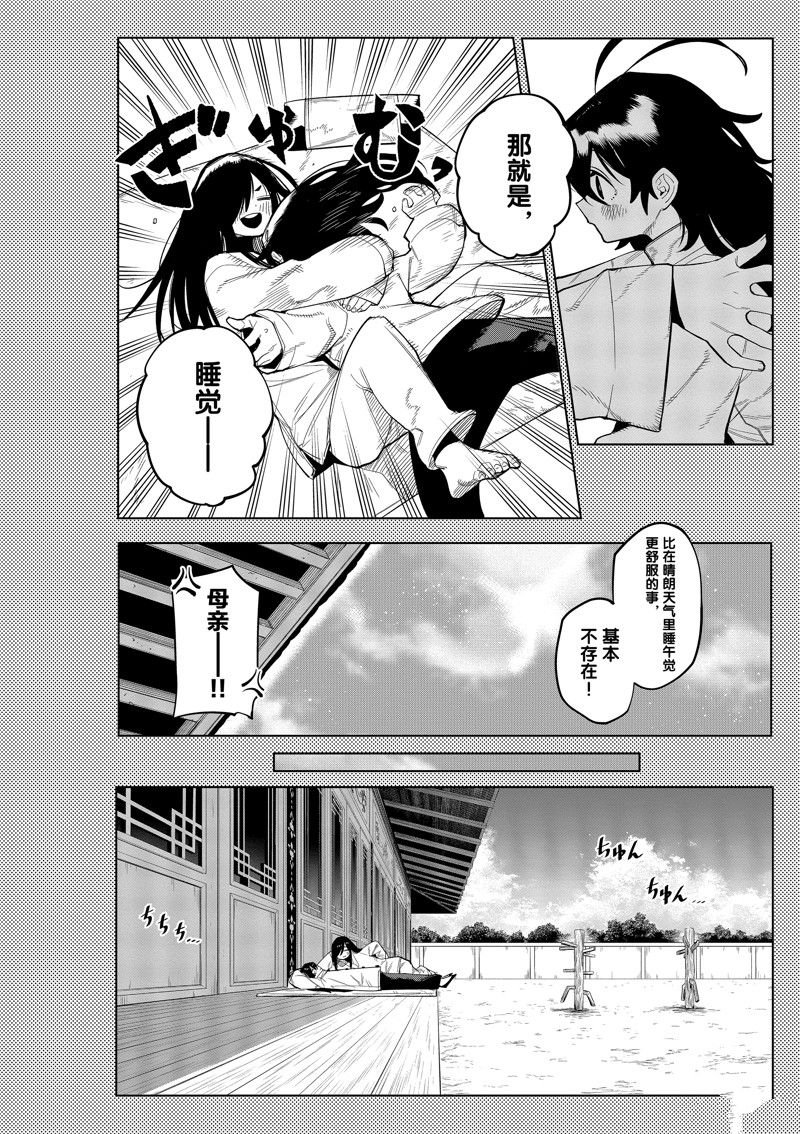 第166话