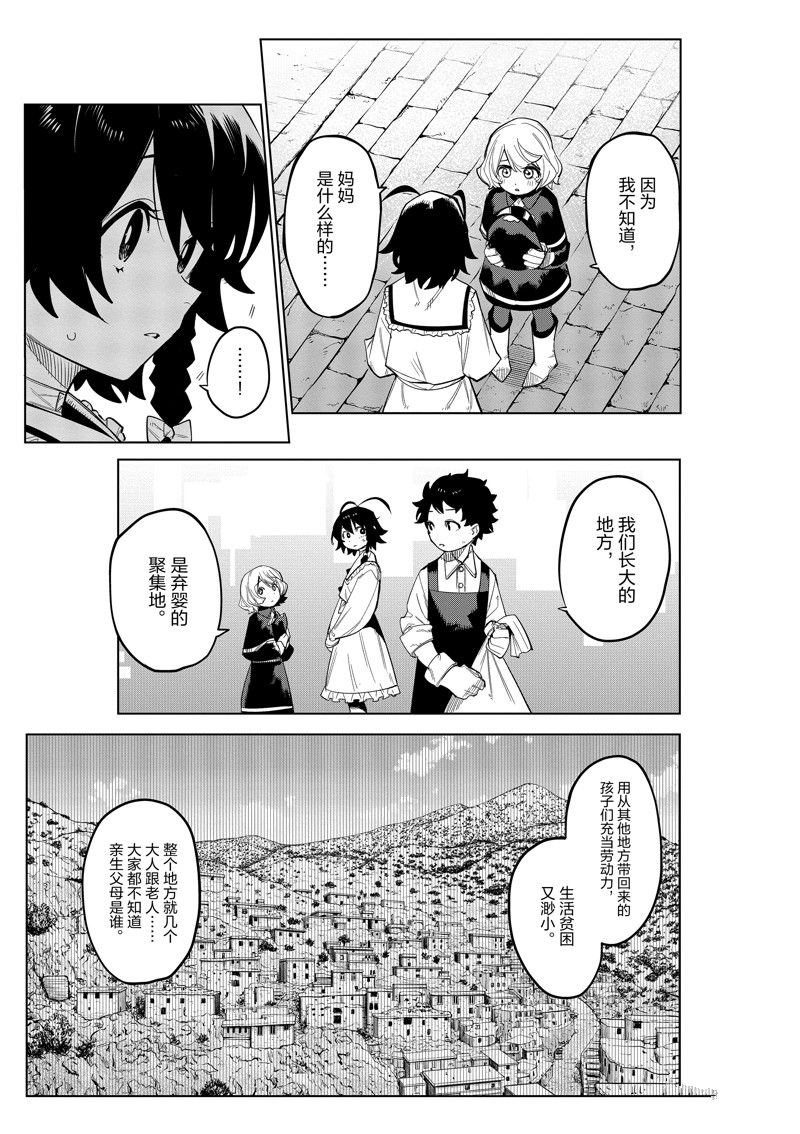 第166话