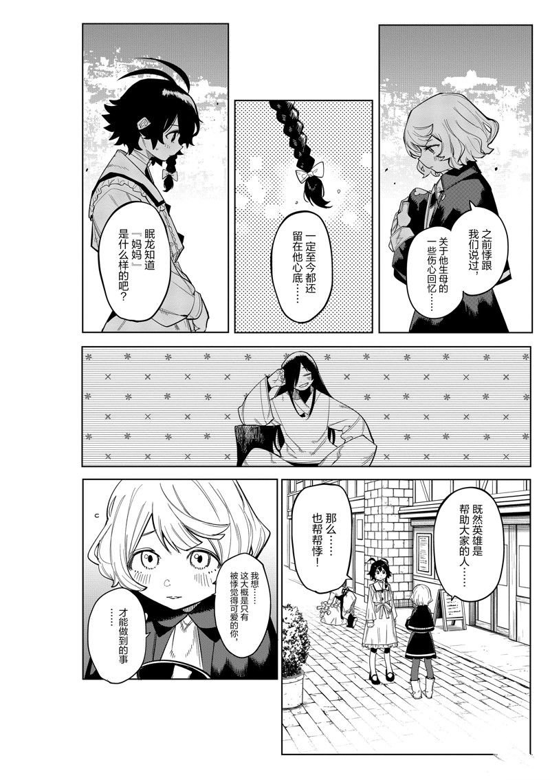 第166话