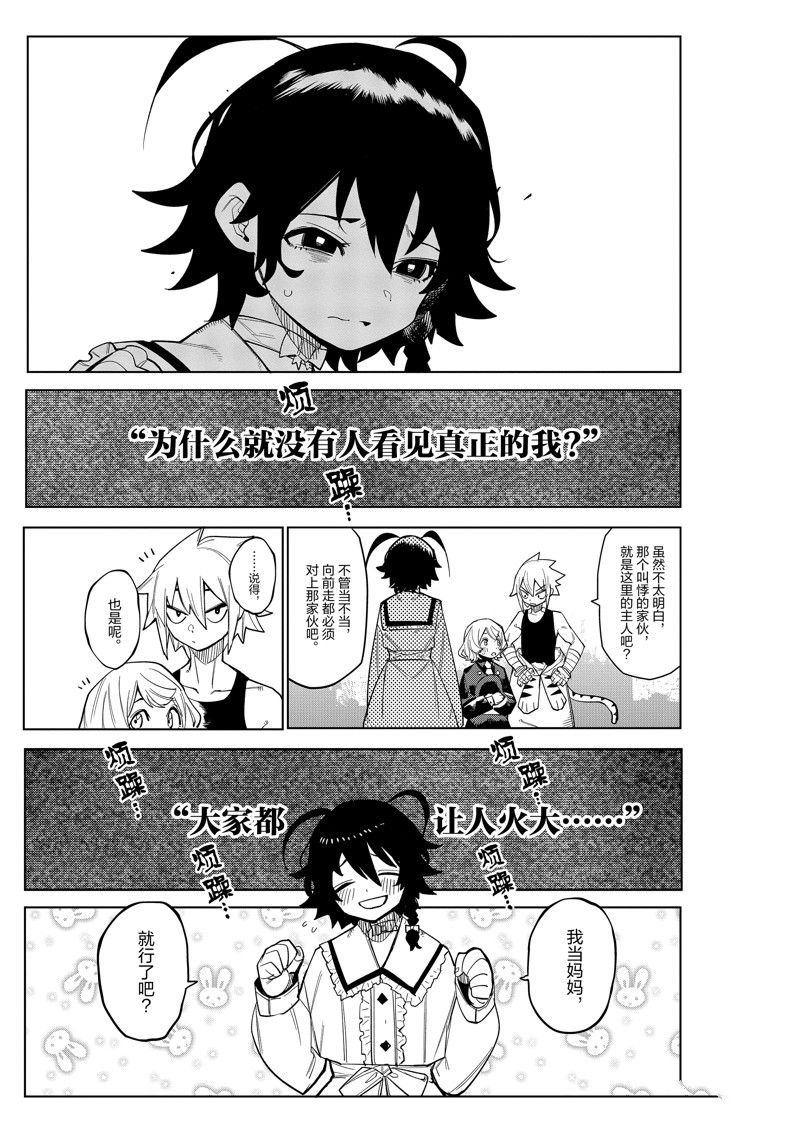 第166话