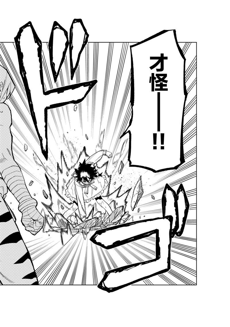 第166话