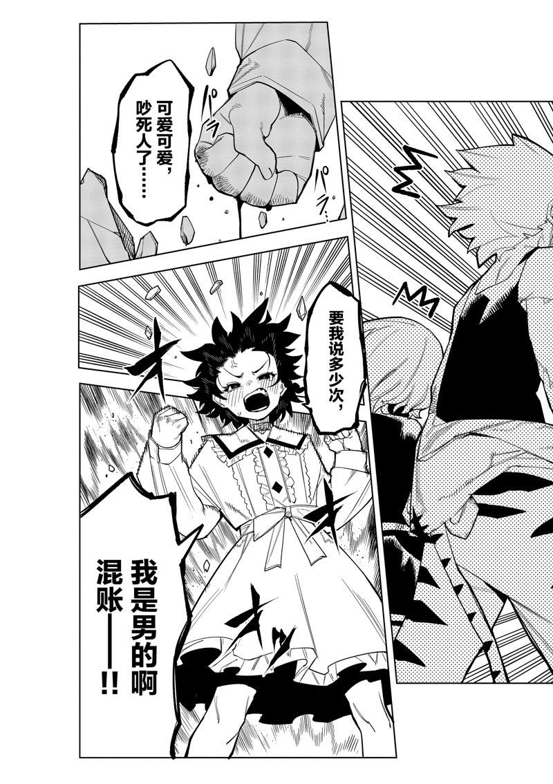 第166话