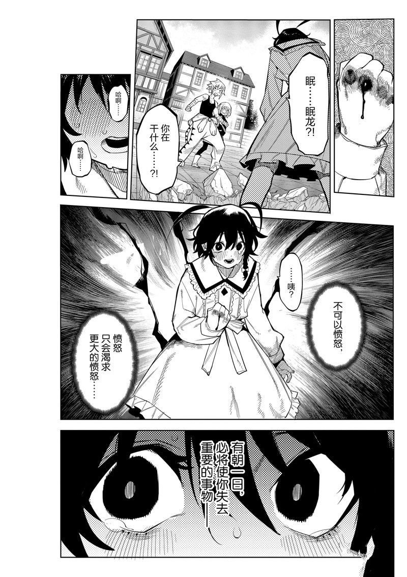 第166话