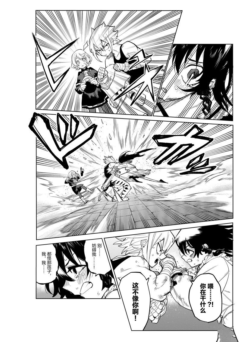 第167话